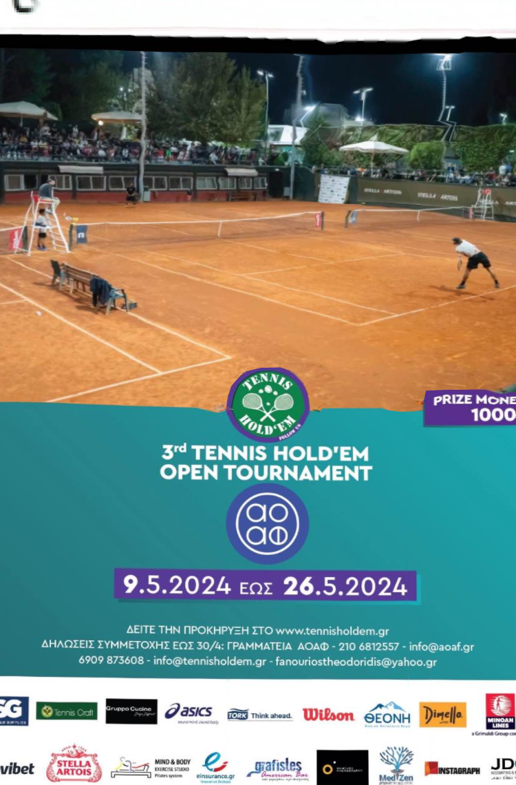3rd TENNIS HOLDEM TOURNAMENT AT FILOTHEI (AOAF) / 9-26 MAIOY 2024