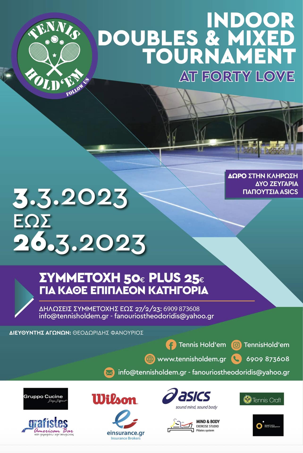 INDOOR DOUBLES & MIXED TOURNAMENT AT FORTY LOVE - (3/3 - 26/3)