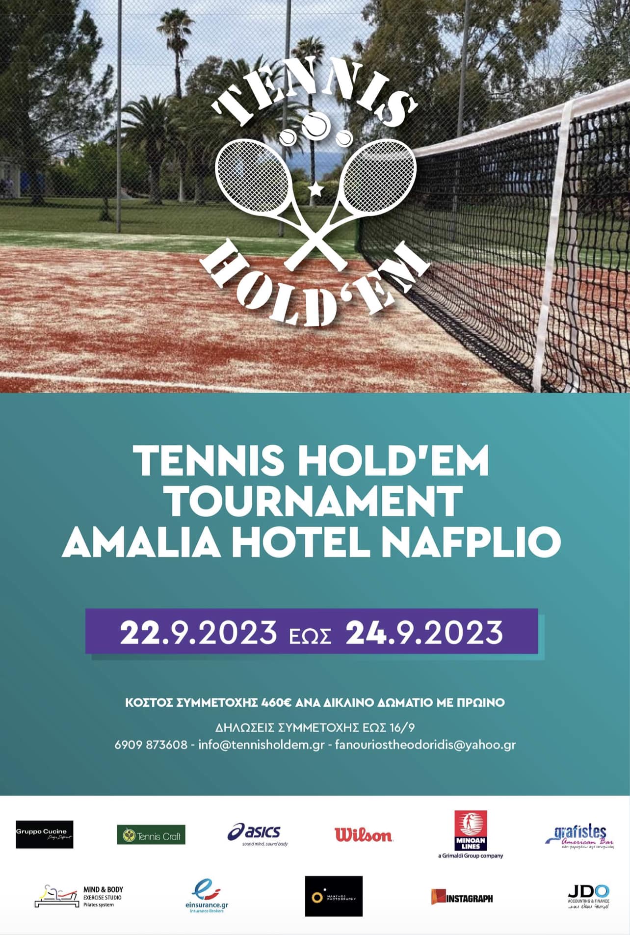 TENNIS HOLDEM TOURNAMENT - AMALIA HOTEL (NAFPLIO) - SEPTEMBER 2023
