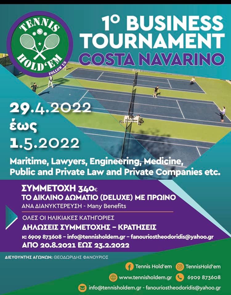 ΤΑΜΠΛΟ & ΠΡΟΓΡΑΜΜΑ ΗΜΕΡΑΣ 1st Business Tennis Tournament By Tennis Hold'em στη Costa Navarino