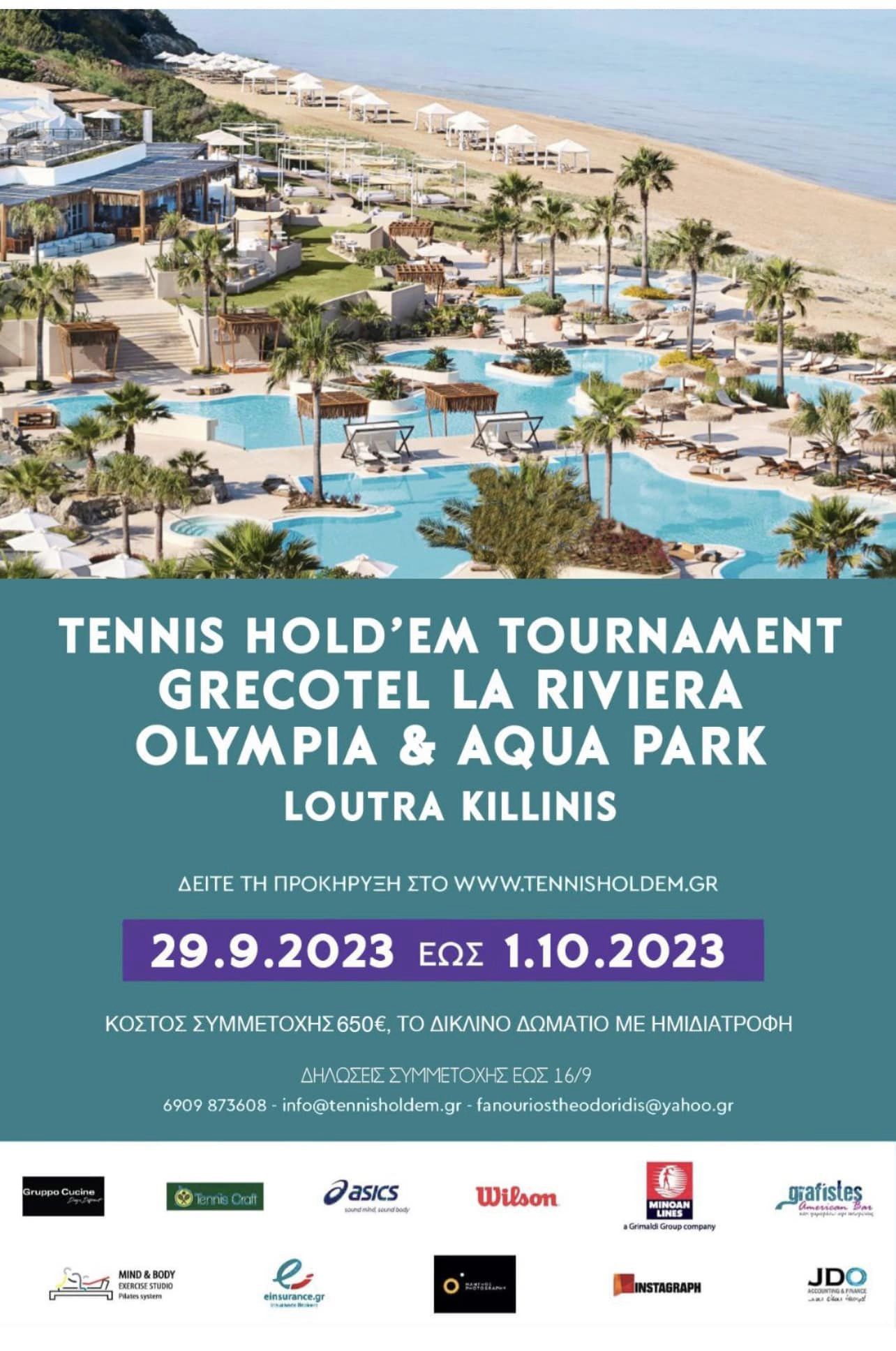 TENNIS HOLDEM TOURNAMENT - GRECOTEL (LA RIVIERA 5*) 29/9 - 1/10